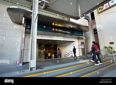 Wong Tai Sin MTR station, Hong Kong Stock Photo - Alamy