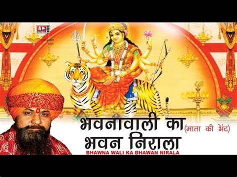 Hanuman Bhajan By Lakhbir Singh Lakha Mp3 Download - heavenlytheater