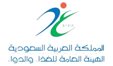 Saudi food authority joins major WHO network | Arab News PK