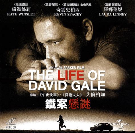 The Life of David Gale