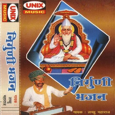 Nirgun Bhajan Songs Download: Nirgun Bhajan MP3 Songs Online Free on Gaana.com