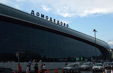 Taxi from Moscow airports. Transfer Domodedovo, Sheremetyevo, Vnukovo