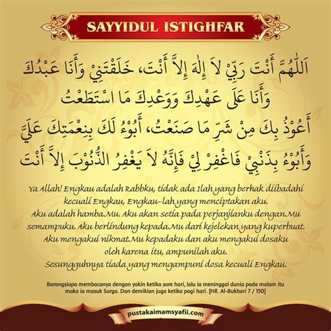 Sayyidul Istighfar Wallpaper Flare Gaming Setup Ideas - IMAGESEE