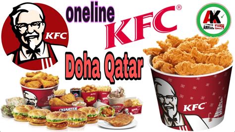 KFC online Doha Qatar this video you see !! - YouTube
