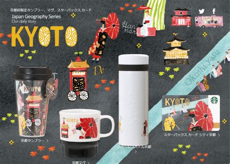 10 must buy souvenirs in Kyoto | Đơn Vị Tổ Chức Sự Kiện Chuyên Nghiệp Tại Nhật Bản