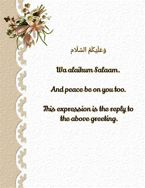 Wa alaikum Salaam | Good morning greeting cards, Photo album quote ...