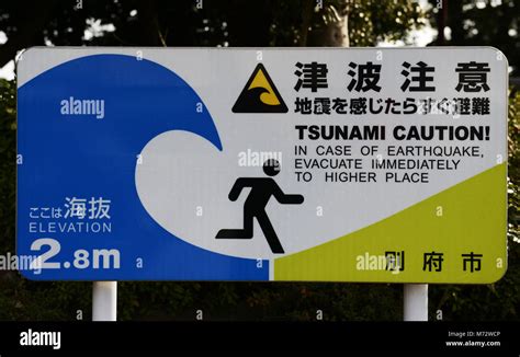 Tsunami warning sign japan hi-res stock photography and images - Alamy