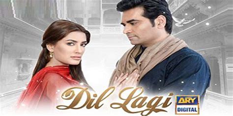 Drama Serial Dil Lagi Song Lyrics ARY Digital - Lyrics Desk