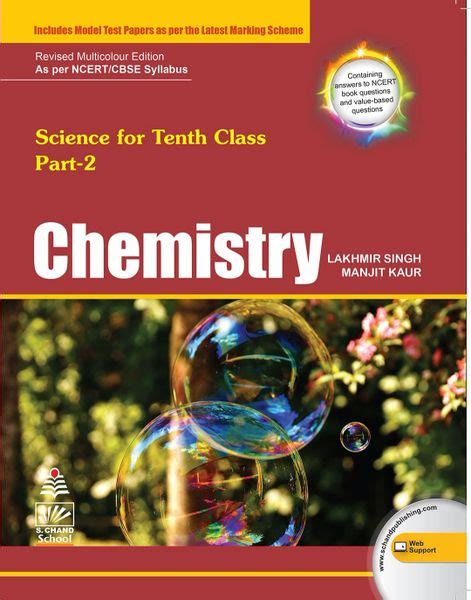 Buy Chemistry for Class 10 Online | A Trusted Store For Competition Books-Printed Books-eBooks