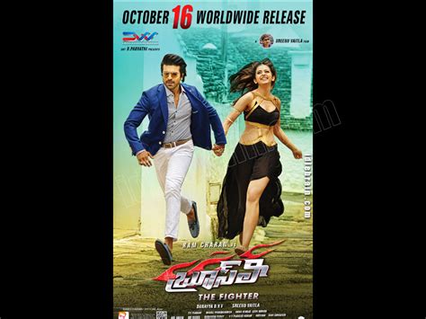 Bruce Lee - The Fighter wallpapers - Telugu cinema posters - Ram Charan & Rakul Preet Singh