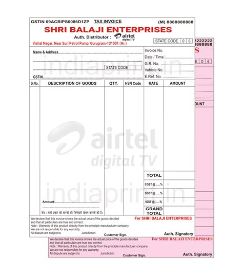 GST Bill Book/Invoice