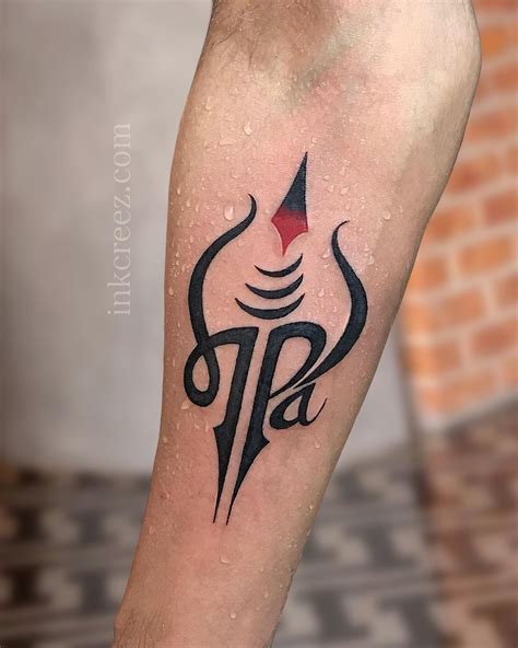 Maa Paa Tattoo Egypt Tattoo Design, Maa Tattoo Designs, Abstract Tattoo Designs, Infinity Tattoo ...
