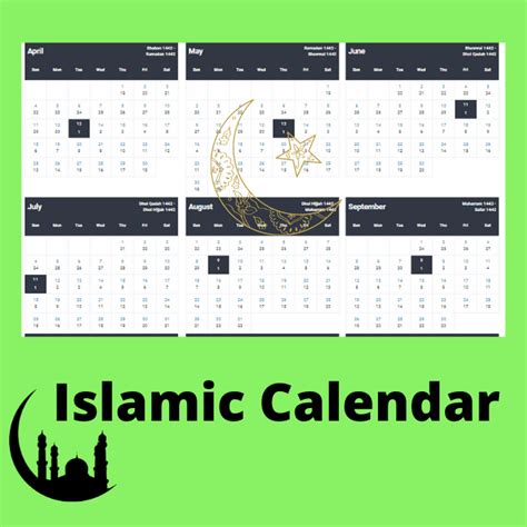 Islamic calendar year - cjqust