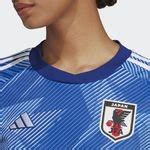 Japan Home Shirt Women's World Cup 2023 Women | www.unisportstore.com