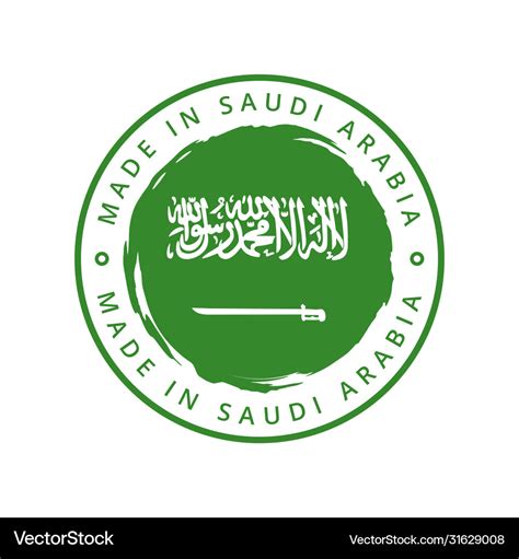 Made in saudi arabia round label Royalty Free Vector Image