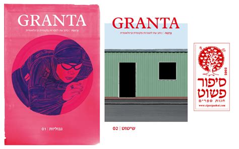 Granta | The Home of New Writing