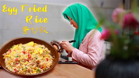 Muslim Chinese Food | BEST Chinese halal food recipes:Egg Fried Rice【RICE recipes halal】 - YouTube