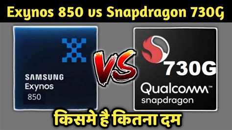 Exynos 850 vs Snapdragon 730G comparison 🔥,Exynos 850 Processor ...