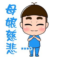 Brother in blue – LINE stickers | LINE STORE