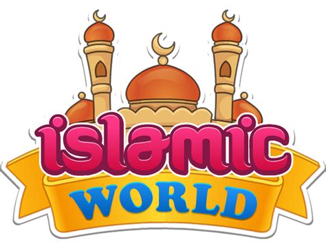 Islamic World Logo Png | Beautiful View