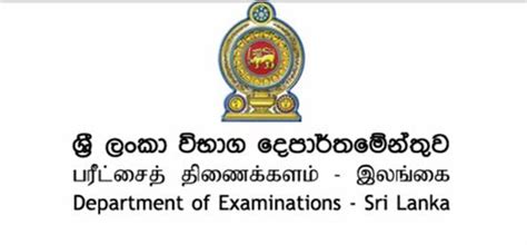 GCE O/L Results 2022 (2023) – Doenets.lk Department of Examinations - Newswire