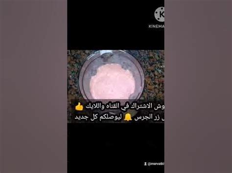 عصير الكافيهات فراولة باللبن 😋🍓🍓🍓 - YouTube