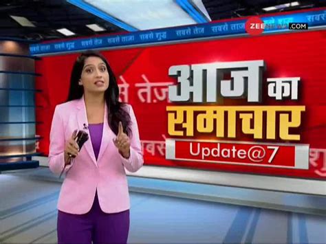 Aaj Ka Samachar: Watch how Kashmir is returning to normalcy | Zee News