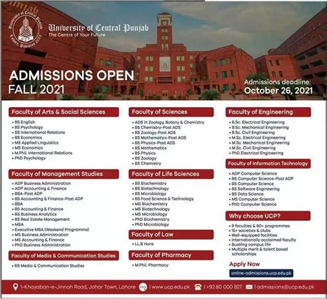 University of Central Punjab – Lahore Admissions Open (FALL) 2021 - STEP by PGC