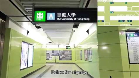 Getting from the HKU Station to the Campus - YouTube