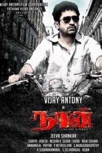 NAAN REVIEW - NAAN MOVIE REVIEW