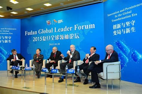 RGE Chairman Sukanto Tanoto speaks at 2015 Fudan Global Leader Forum