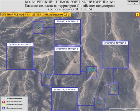 Metrojet Flight 9268: Crash Site Photos | Opinion - Liberal