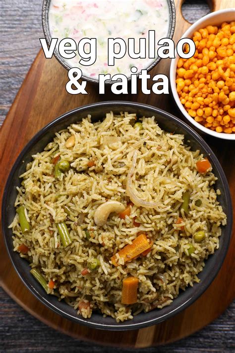 veg pulao recipe | vegetable pulao | pulao rice | veg pulav recipe ...