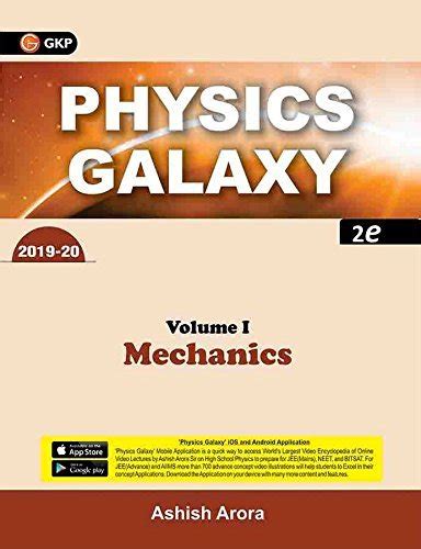 PHYSICS GALAXY VOL I MECHANICS by Ashish Arora | Goodreads