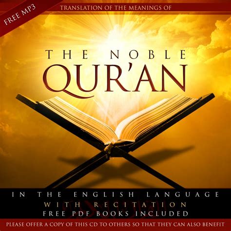 Noble Qur’an | As- Salafiyyah