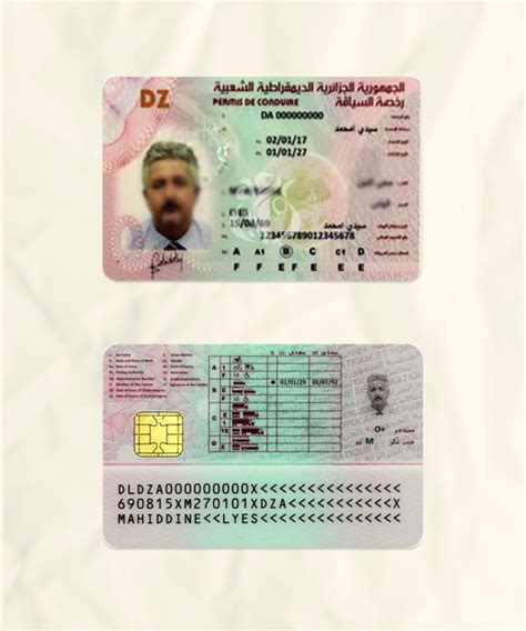 Algeria Driver Licence Fake Template | download fake | Fakesample