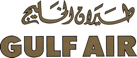 Gulf Air Logo and symbol, meaning, history, PNG, brand