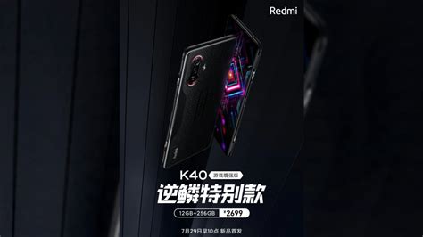 Redmi K40 Gaming Edition Gets a New Inverse Scale Colour Option - TechNewsBoy.com