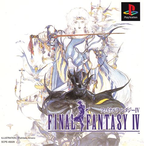 Final Fantasy II cover or packaging material - MobyGames