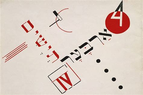 Constructivism Art Movement: A Revolutionary Approach to Art