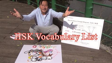 HSK Vocabulary List - Dao Of Chinese