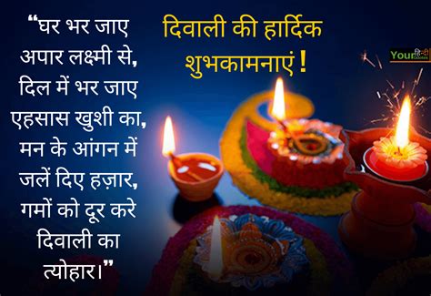 Diwali In Hindi: दिवाली त्यौहार पर निबंध...!