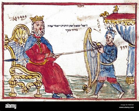 Bible illustration of David playing the harp for King Saul. Dated 16th ...