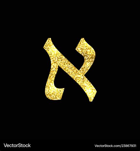 Gold hebrew letter - aleph Royalty Free Vector Image