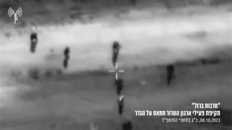 Footage showing IAF engaging Hamas combatents at the Israel-Gaza border ...