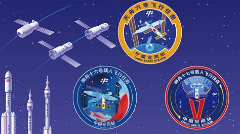 China reveals logos for three space station missions in 2023 - CGTN