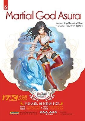 Martial God Asura (Web Novel) | Light Novel World