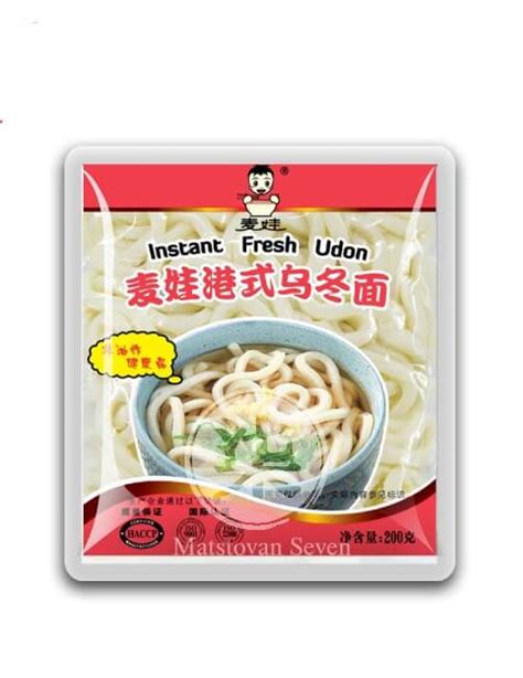 Udon Noodles – Seven