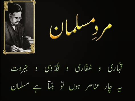 Sad Poetry in Urdu About Love 2 Line About Life by Wasi Shah by Faraz ...