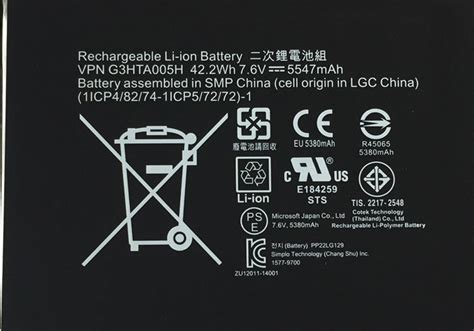 Microsoft SURFACE PRO 3 battery,42.2Wh battery for Microsoft SURFACE PRO 3 laptop(2 cells,7.6V)